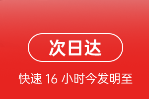 大理凤仪航空托运航空货运 航空货运