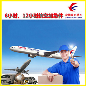 大理凤仪航空托运公司谈空运的四大作用是什么